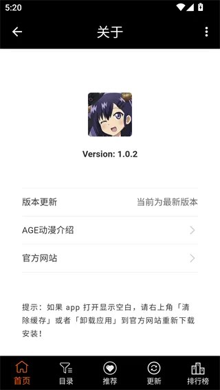 Age动漫热门封面1
